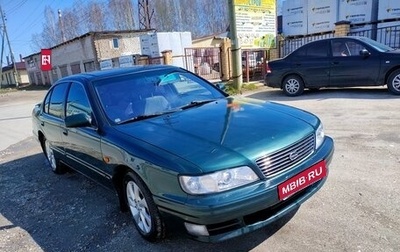 Nissan Maxima IV, 1998 год, 370 000 рублей, 1 фотография
