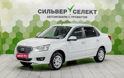 Datsun on-DO I рестайлинг, 2015 год, 500 000 рублей, 1 фотография