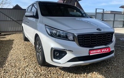 KIA Carnival III, 2020 год, 3 080 000 рублей, 1 фотография