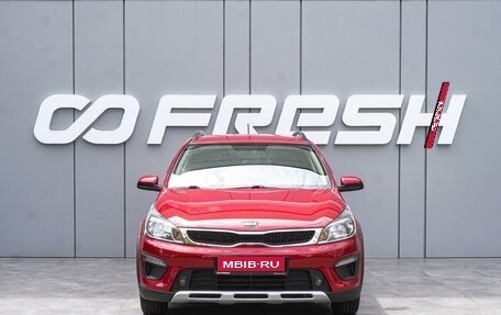 KIA Rio IV, 2018 год, 1 495 000 рублей, 3 фотография