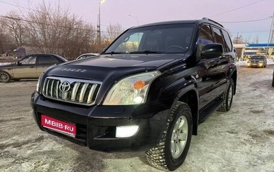 Toyota Land Cruiser Prado 120 рестайлинг, 2006 год, 1 850 000 рублей, 1 фотография