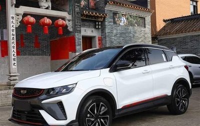Geely Coolray I, 2022 год, 1 420 000 рублей, 1 фотография