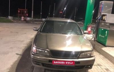 Nissan Maxima IV, 1998 год, 237 000 рублей, 1 фотография
