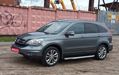 Honda CR-V III рестайлинг, 2011 год, 1 270 000 рублей, 1 фотография