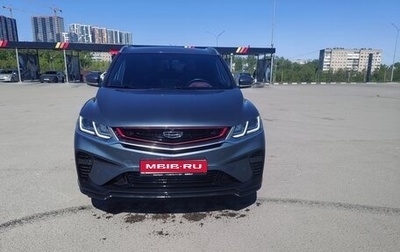 Geely Coolray I, 2021 год, 1 450 000 рублей, 1 фотография