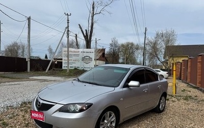 Mazda 3, 2004 год, 299 000 рублей, 1 фотография