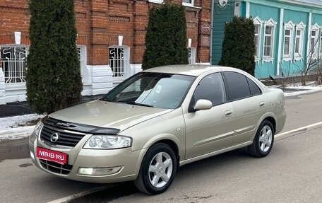 Nissan Almera Classic, 2008 год, 390 000 рублей, 1 фотография