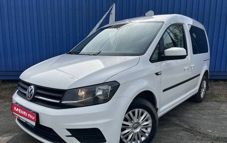 Volkswagen Caddy IV, 2020 год, 2 000 000 рублей, 1 фотография