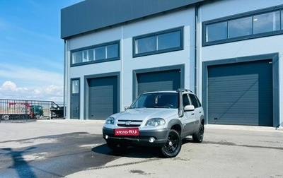 Chevrolet Niva I рестайлинг, 2013 год, 759 000 рублей, 1 фотография