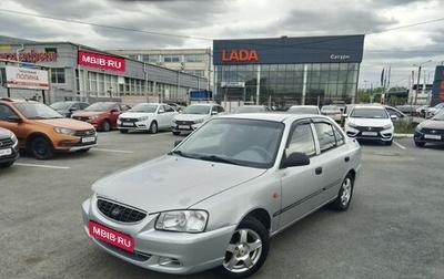Hyundai Accent II, 2005 год, 220 000 рублей, 1 фотография