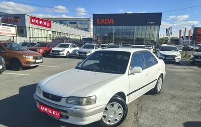 Toyota Corolla, 1997 год, 240 000 рублей, 1 фотография