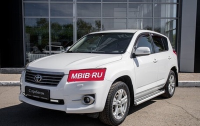 Toyota RAV4, 2012 год, 1 450 000 рублей, 1 фотография