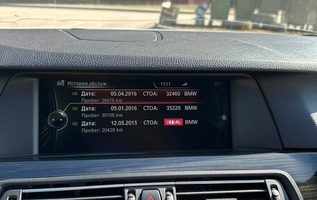 BMW 5 серия, 2013 год, 3 499 000 рублей, 19 фотография