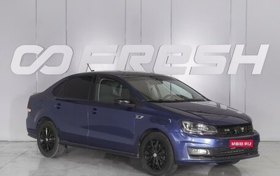 Volkswagen Polo VI (EU Market), 2018 год, 1 369 000 рублей, 1 фотография