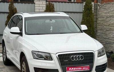 Audi Q5, 2012 год, 1 700 000 рублей, 1 фотография