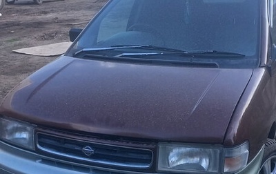 Nissan Prairie III, 1995 год, 210 000 рублей, 1 фотография