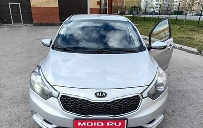KIA Cerato III, 2014 год, 1 200 000 рублей, 1 фотография