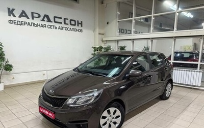 KIA Rio III рестайлинг, 2016 год, 995 000 рублей, 1 фотография