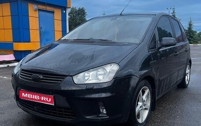 Ford C-MAX I рестайлинг, 2007 год, 549 000 рублей, 1 фотография