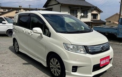 Honda Freed I, 2014 год, 782 000 рублей, 1 фотография