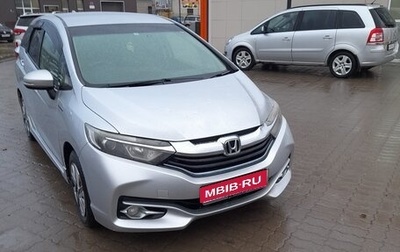Honda Shuttle II, 2015 год, 1 200 000 рублей, 1 фотография