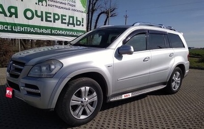 Mercedes-Benz GL-Класс, 2010 год, 1 800 000 рублей, 1 фотография
