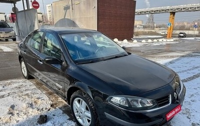 Renault Laguna II, 2006 год, 630 000 рублей, 1 фотография