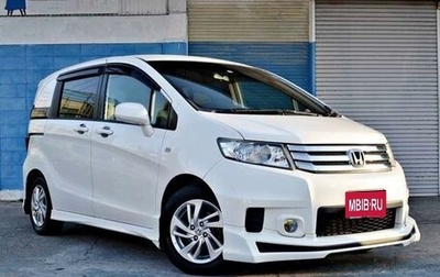 Honda Freed I, 2016 год, 837 000 рублей, 1 фотография