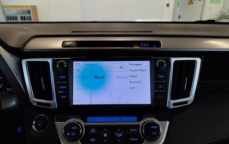 Toyota RAV4, 2018 год, 2 399 000 рублей, 8 фотография