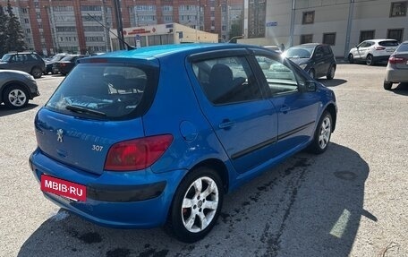 Peugeot 307 I, 2004 год, 260 000 рублей, 5 фотография
