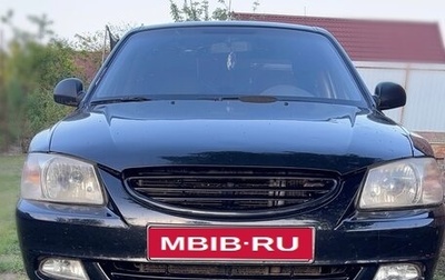 Hyundai Accent II, 2008 год, 360 000 рублей, 1 фотография