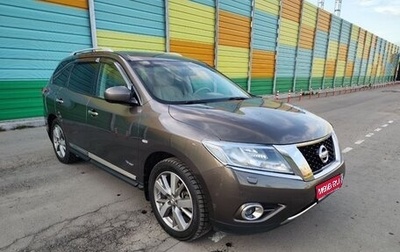 Nissan Pathfinder, 2014 год, 1 950 000 рублей, 1 фотография