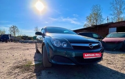 Opel Astra H, 2007 год, 650 000 рублей, 1 фотография