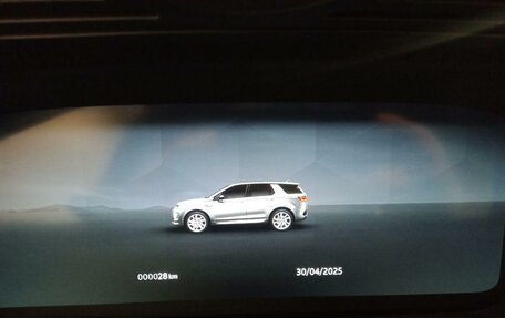 Land Rover Discovery Sport I рестайлинг, 2024 год, 6 400 000 рублей, 3 фотография