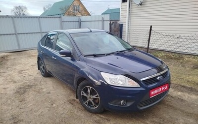Ford Focus II рестайлинг, 2008 год, 350 000 рублей, 1 фотография