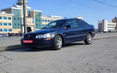 Volvo S40 II, 2003 год, 360 000 рублей, 1 фотография