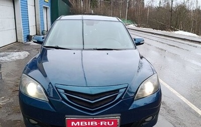 Mazda 3, 2007 год, 550 000 рублей, 1 фотография