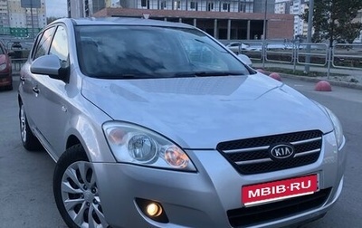 KIA cee'd I рестайлинг, 2008 год, 600 000 рублей, 1 фотография