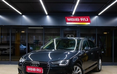 Audi A4, 2016 год, 1 890 000 рублей, 1 фотография
