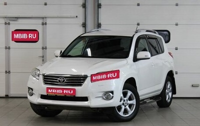 Toyota RAV4, 2011 год, 1 350 000 рублей, 1 фотография