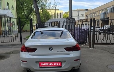 BMW 6 серия, 2012 год, 2 600 000 рублей, 1 фотография