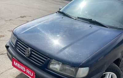 Volkswagen Passat B4, 1994 год, 220 000 рублей, 1 фотография