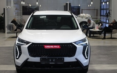 Haval Jolion, 2025 год, 2 424 510 рублей, 1 фотография