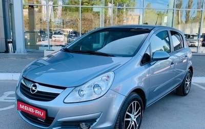 Opel Corsa D, 2007 год, 525 000 рублей, 1 фотография