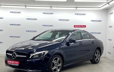 Mercedes-Benz CLA, 2018 год, 1 594 000 рублей, 1 фотография