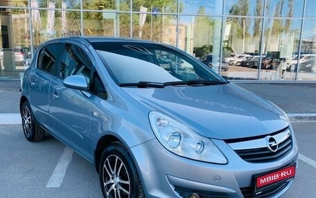 Opel Corsa D, 2007 год, 525 000 рублей, 3 фотография