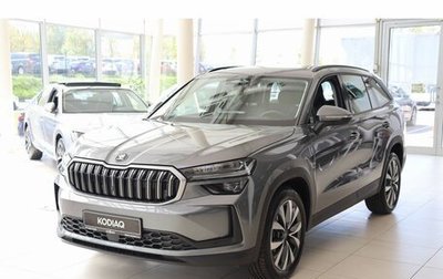 Skoda Kodiaq, 2025 год, 5 670 000 рублей, 1 фотография