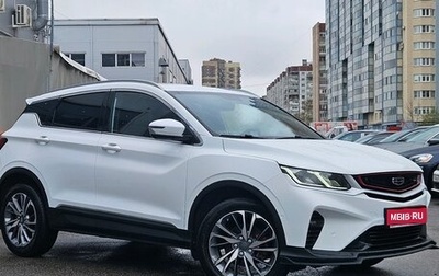 Geely Coolray I, 2023 год, 1 899 000 рублей, 1 фотография