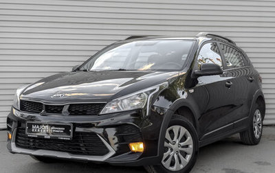 KIA Rio IV, 2021 год, 1 225 000 рублей, 1 фотография
