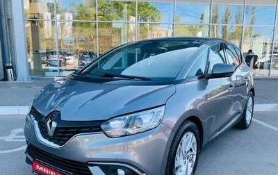 Renault Scenic IV, 2017 год, 1 550 000 рублей, 1 фотография
